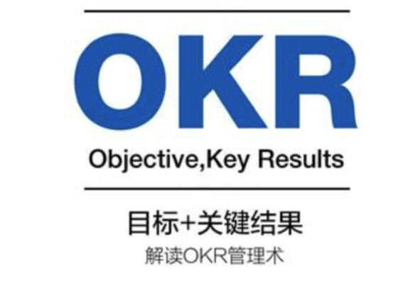 【OKR干货】谷歌的OKR实践