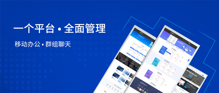 全程云企业SaaS软件自选平台-全新改版升级!