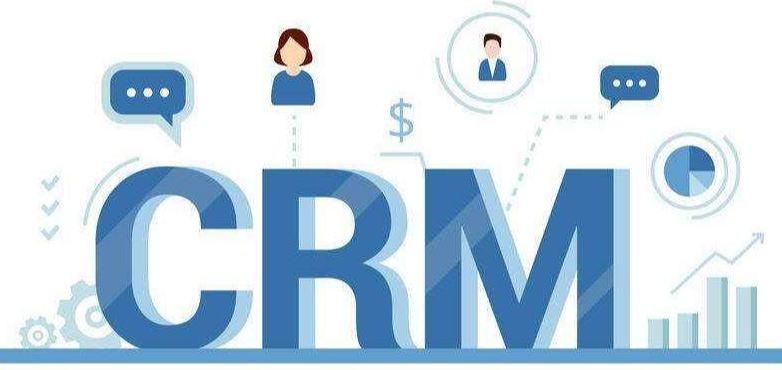 企业应该如何选择CRM系统？